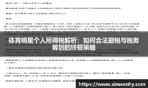 leyu乐鱼体育