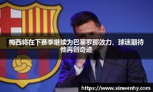 leyu乐鱼官方网站