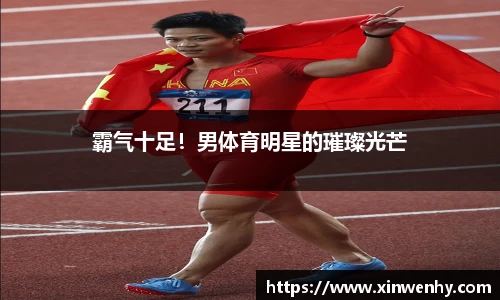 leyu乐鱼官方入口
