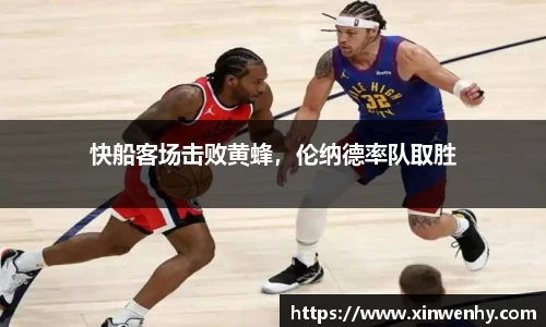 leyu乐鱼官方入口