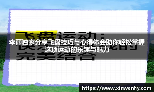 leyu乐鱼官方入口