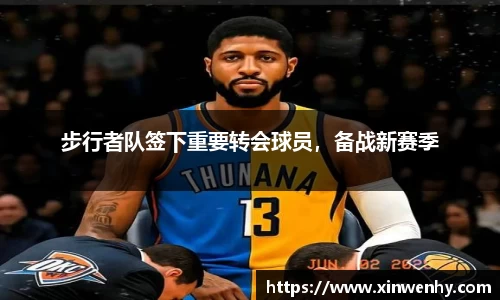 leyu乐鱼体育官网