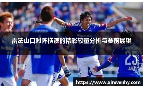 leyu乐鱼体育官网