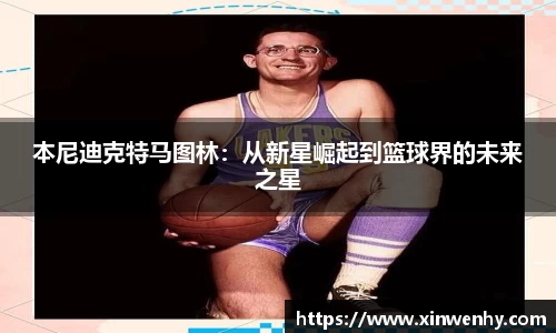 leyu乐鱼官方入口