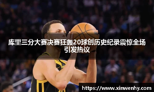 leyu乐鱼体育