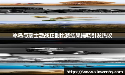leyu乐鱼官方入口