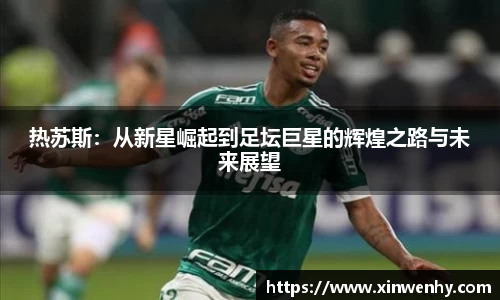 leyu乐鱼体育