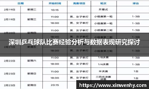 leyu乐鱼体育官网