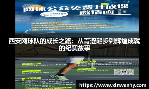 leyu乐鱼官方入口