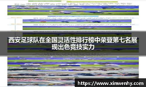 leyu乐鱼体育