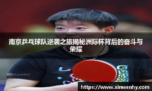 leyu乐鱼体育官网
