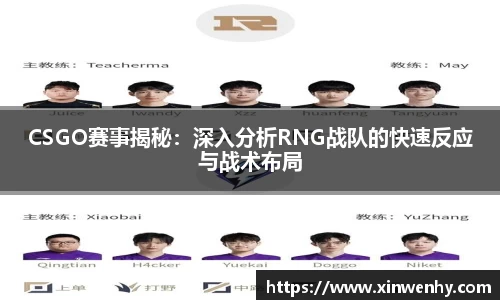 leyu乐鱼体育